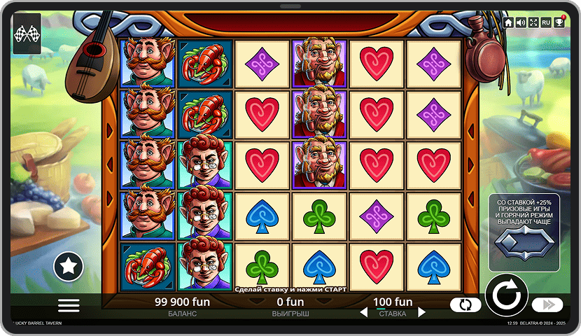 Основная игра