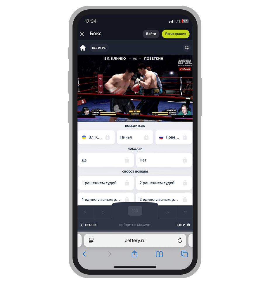 Интерфейс Бокса