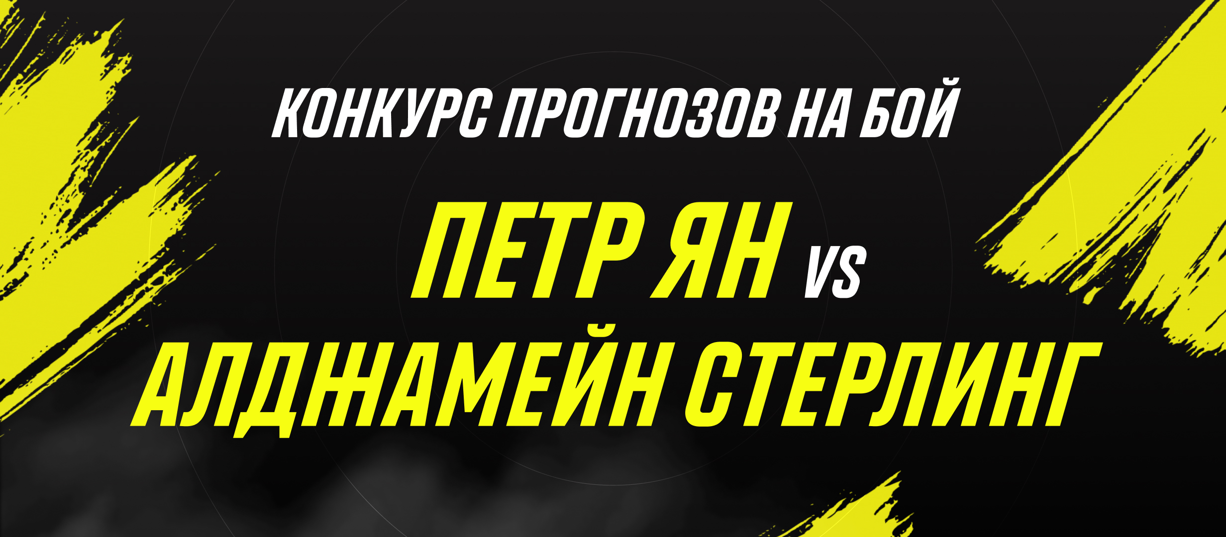 Кеш-бонус от Париматч 70000 ₽.