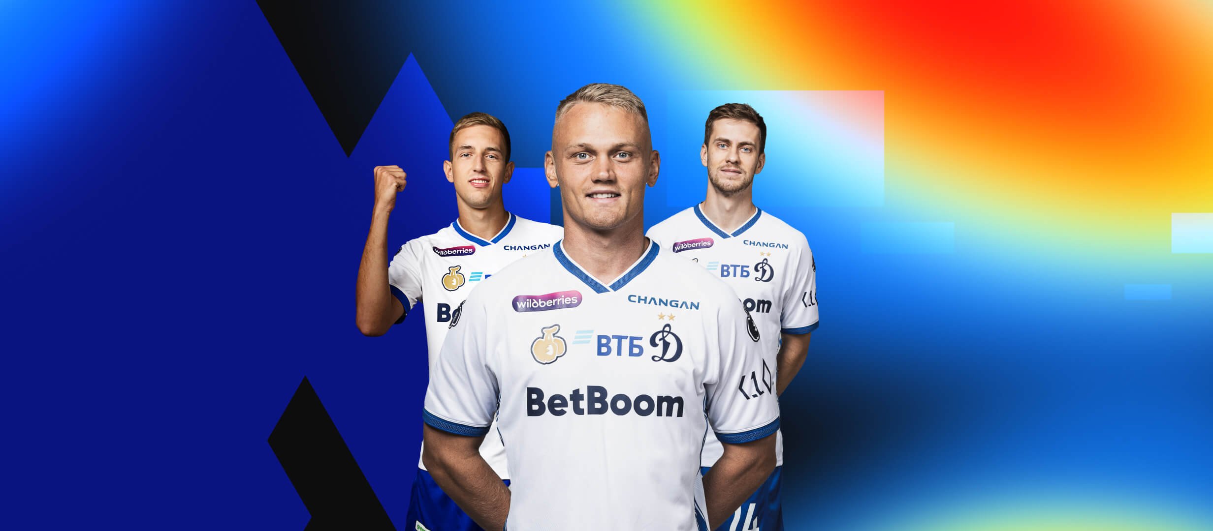 Приз от BetBoom.