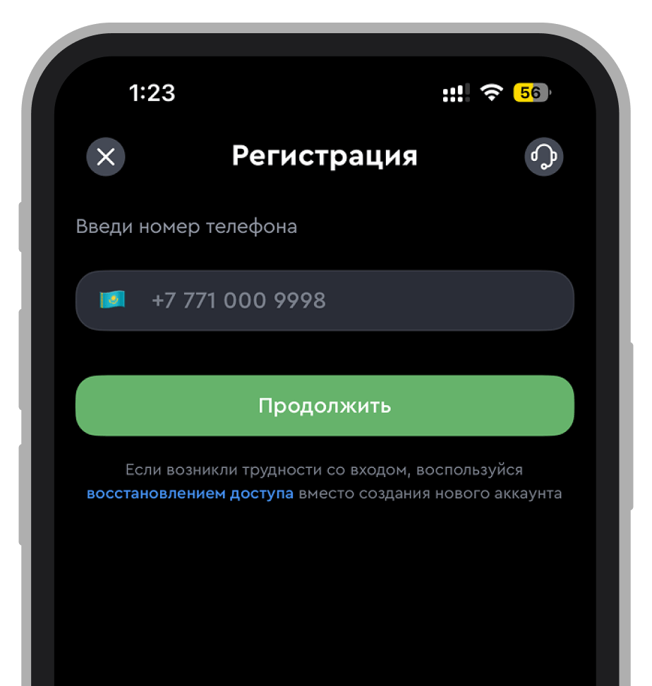 Регистрация в БК Olimp