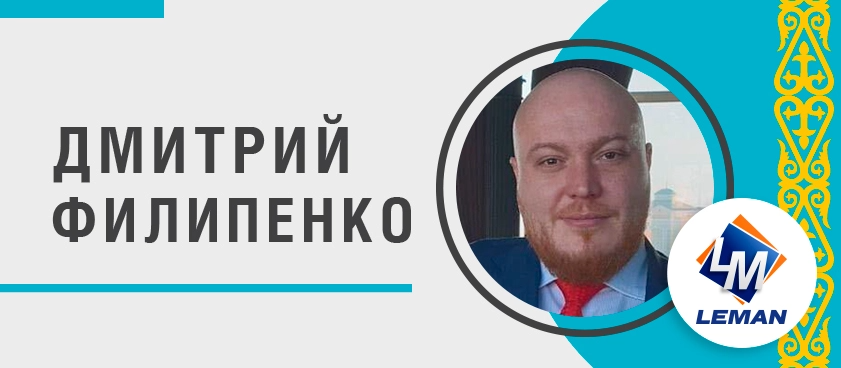 Дмитрий Филипенко: «Ребрендинг обошёлся нам в десятки миллионов тенге»