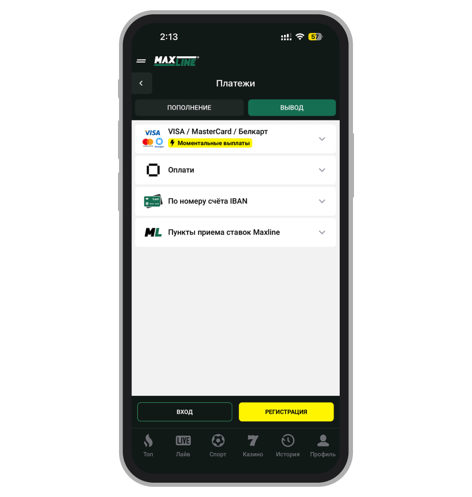 Методы вывода