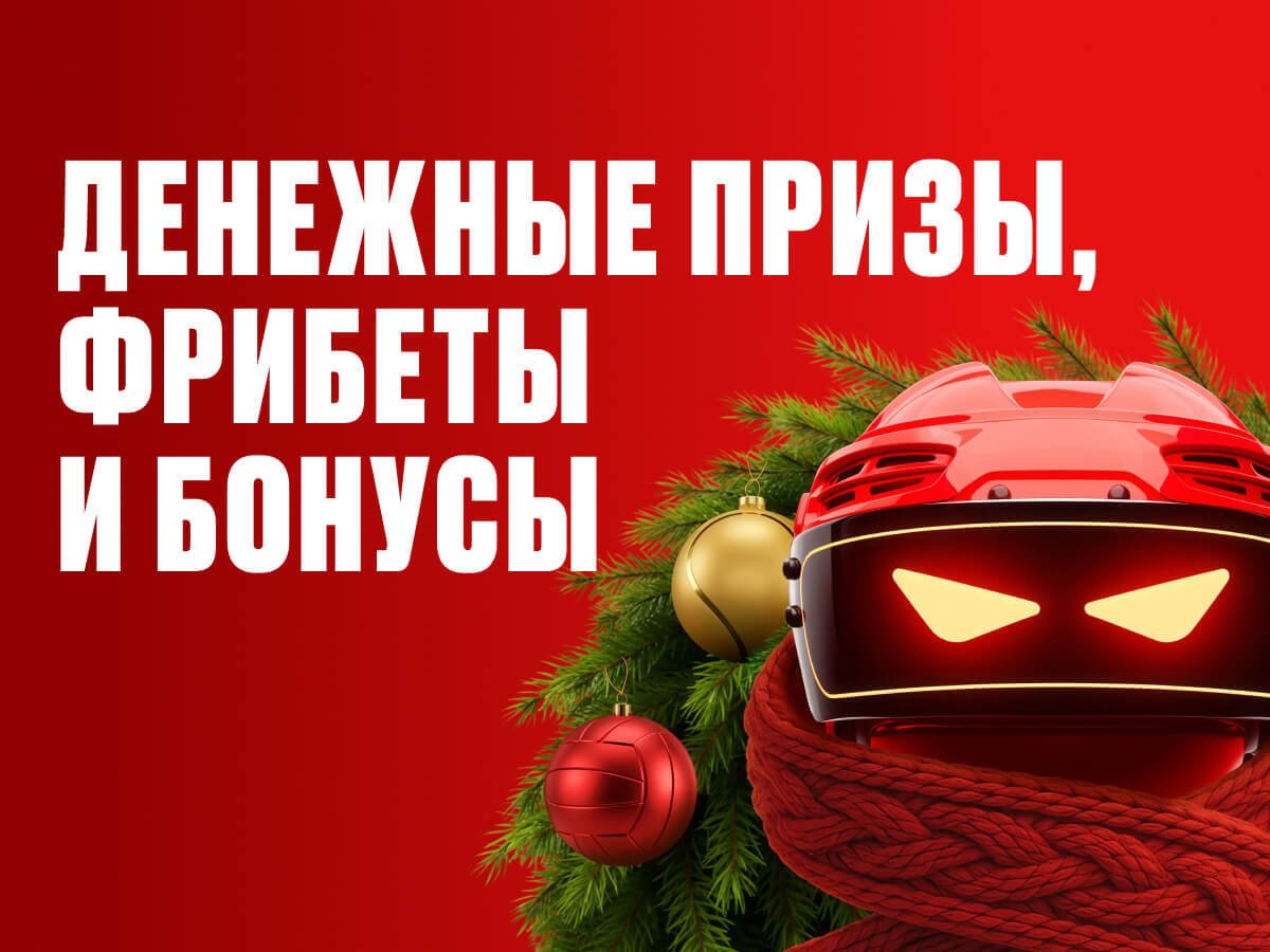 Розыгрыш от OLIMPBET 500000 ₽.