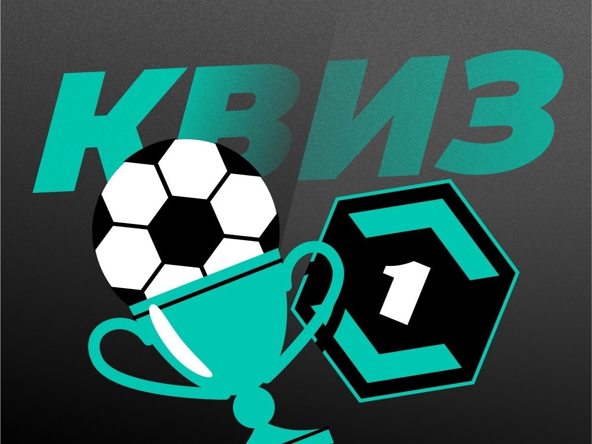 Артем Никулин: Угадайте родственников футболиста из Лиги PARI.