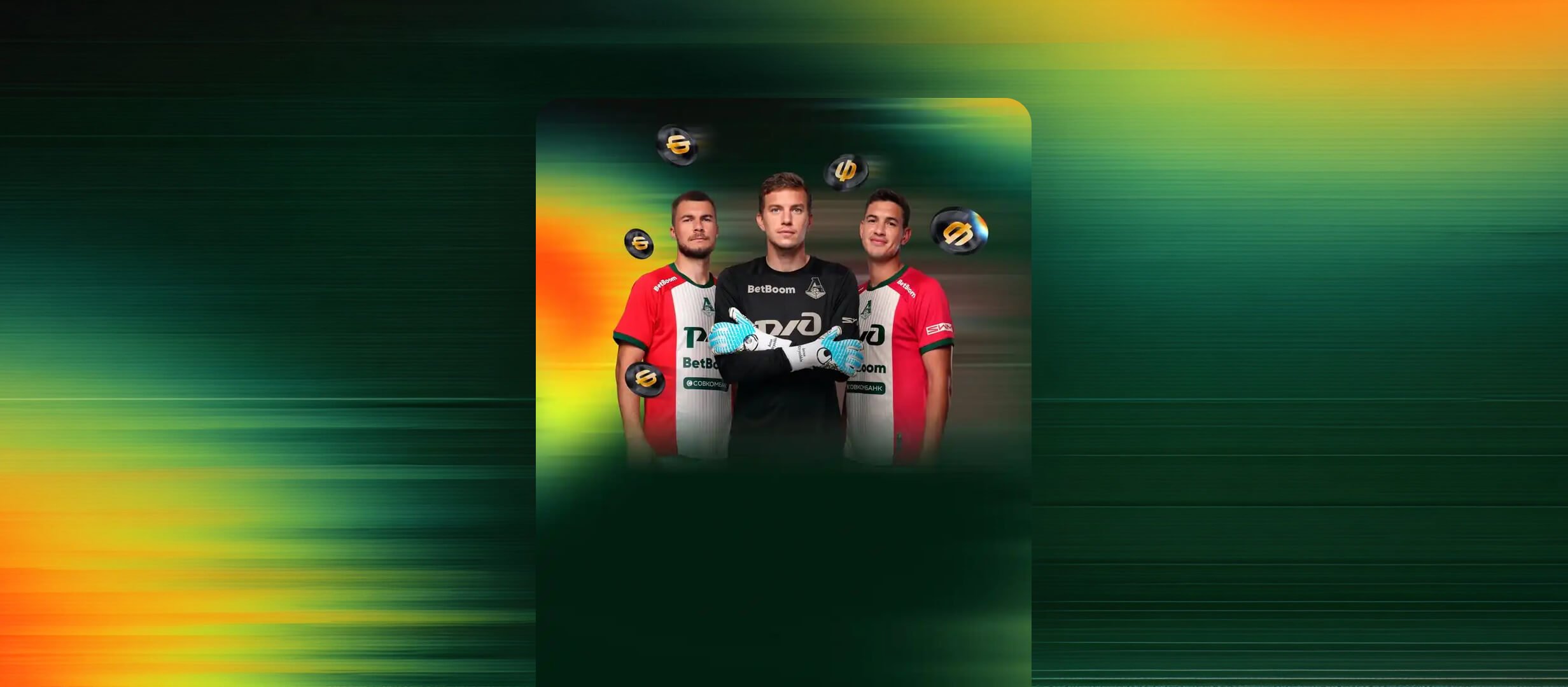 Бонус от BetBoom.