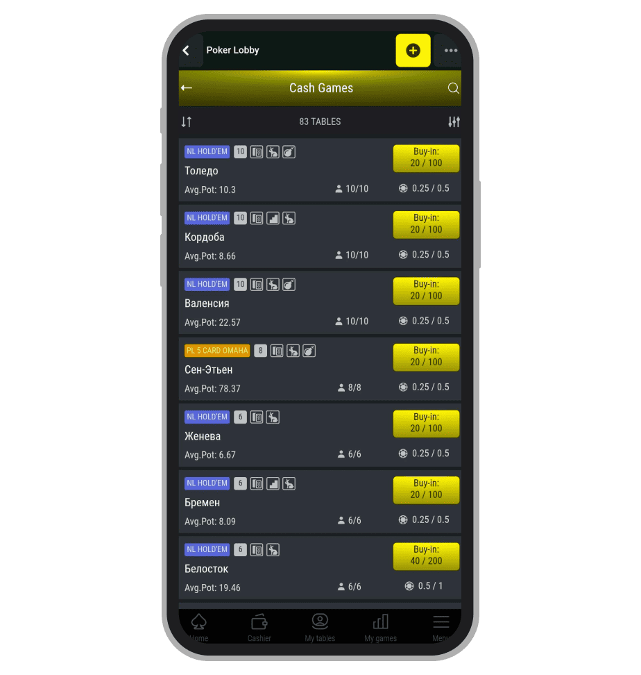 Кеш-лобби Maxline