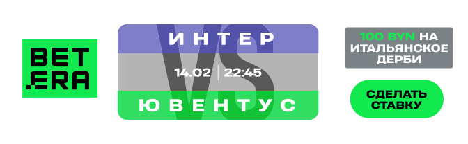 Betera: Обзор | ШС | Фидбек