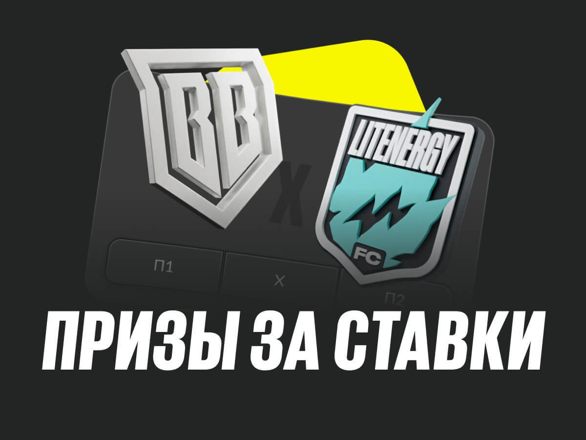 Фрибет от BETBOOM 675000 ₽.