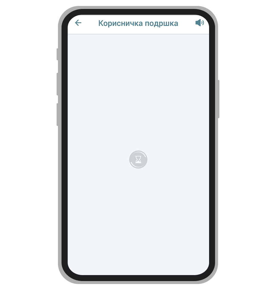 Vivatbet inicijalizacija četa uživo