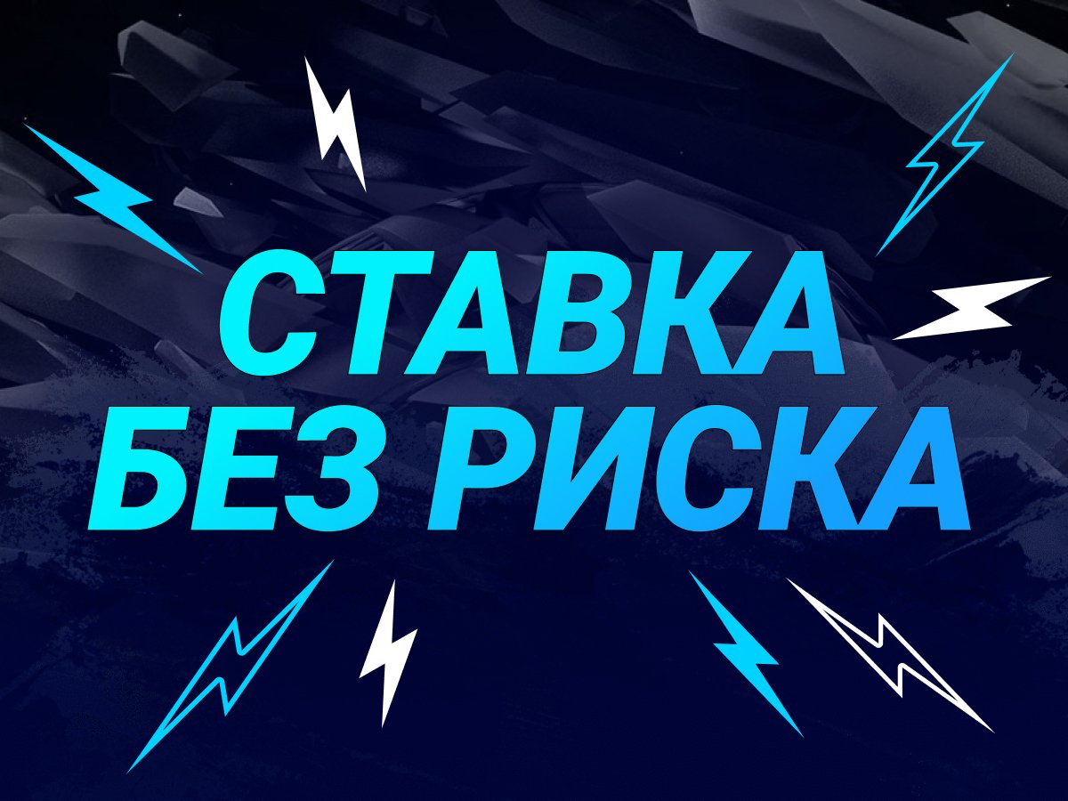 промокод для бк зенит. Смотреть фото промокод для бк зенит. Смотреть картинку промокод для бк зенит. Картинка про промокод для бк зенит. Фото промокод для бк зенит промокод для бк зенит. Смотреть фото промокод для бк зенит. Смотреть картинку промокод для бк зенит. Картинка про промокод для бк зенит. Фото промокод для бк зенит