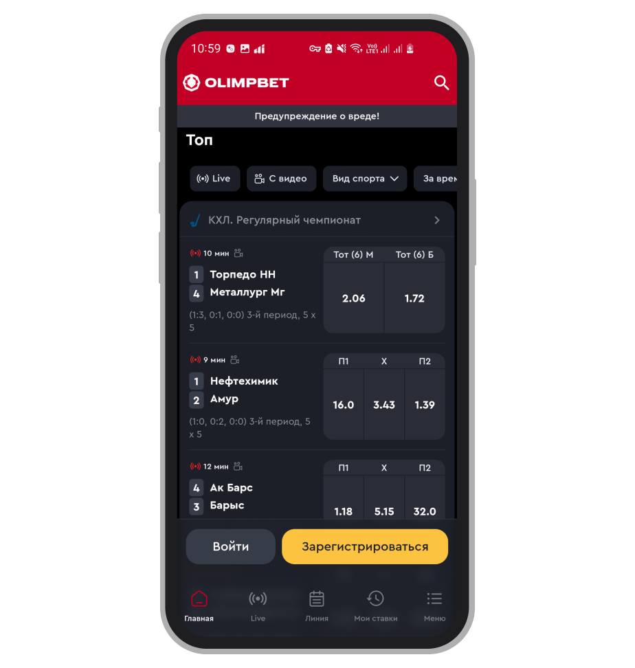 Главная страница