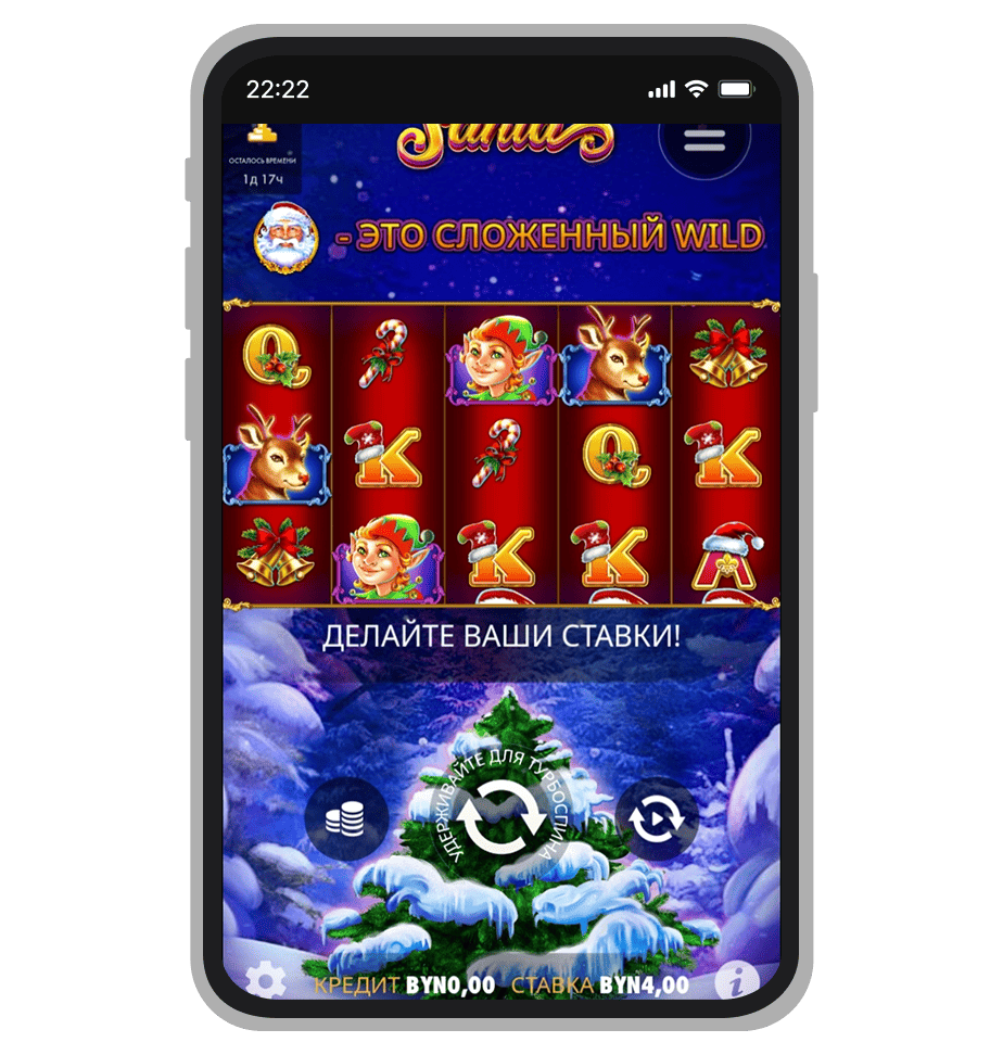 Интерфейс игры, когда слот добавлен в турнир