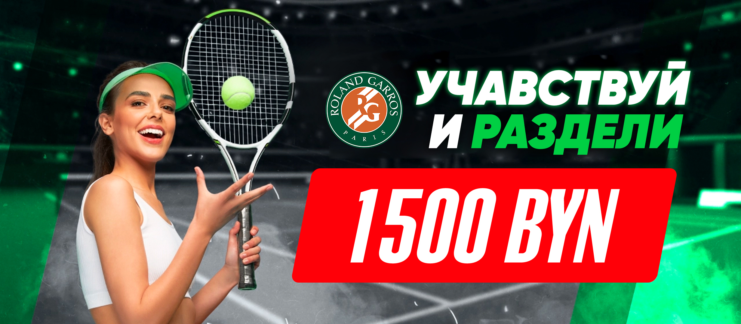 Кеш-бонус от Maxline 350 руб..