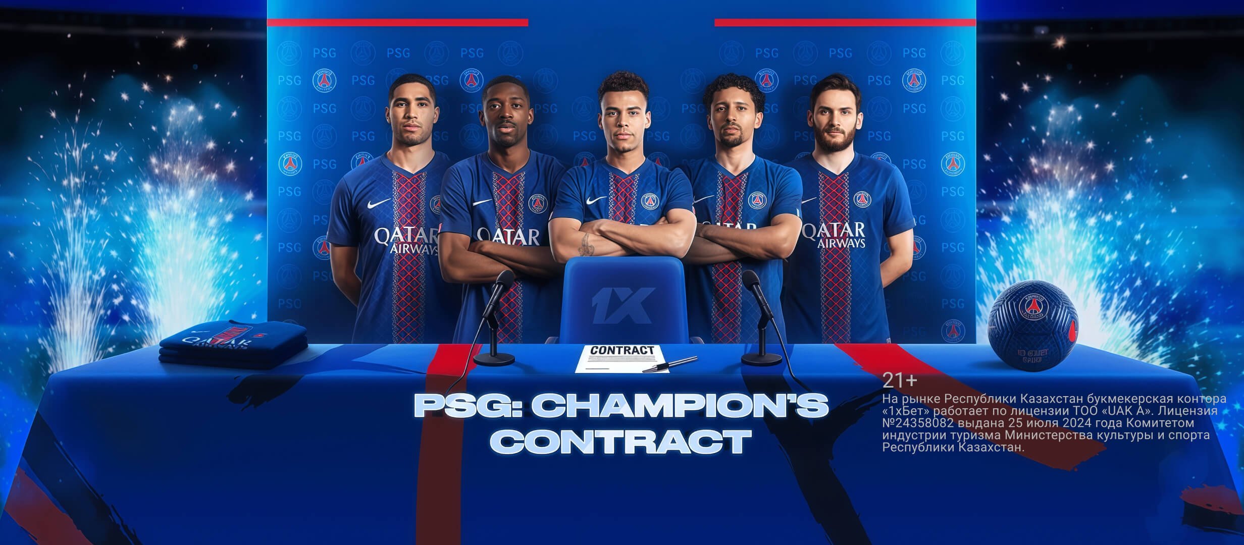 Фрибет от 1xBet 1222000 ₸.