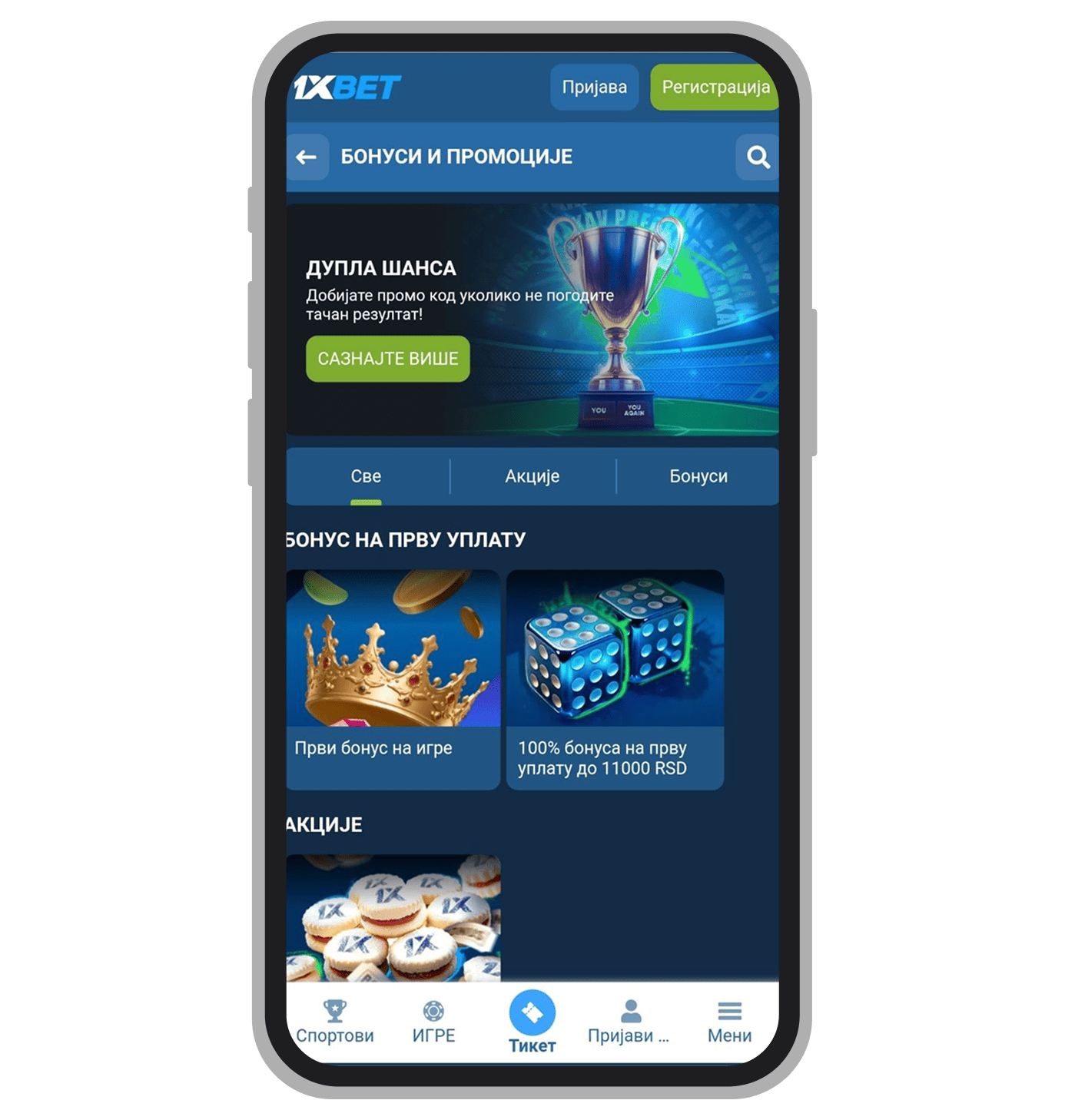 Stranica s promocijama 1xBet