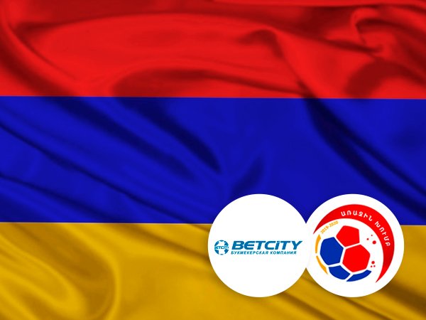 Legalbet.ru: Футбольную лигу в Армении остановили из-за договорняков. В бане уже 5 клубов!.