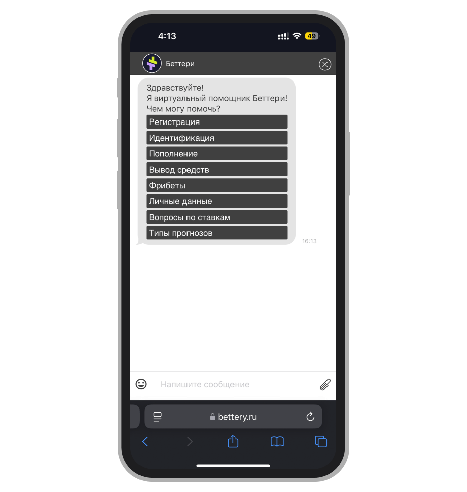 Форма для отправки сообщения в чат