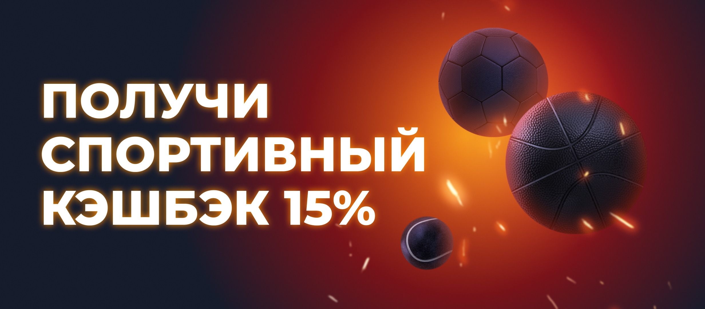 Кешбэк от GGBET 36000 ₽.