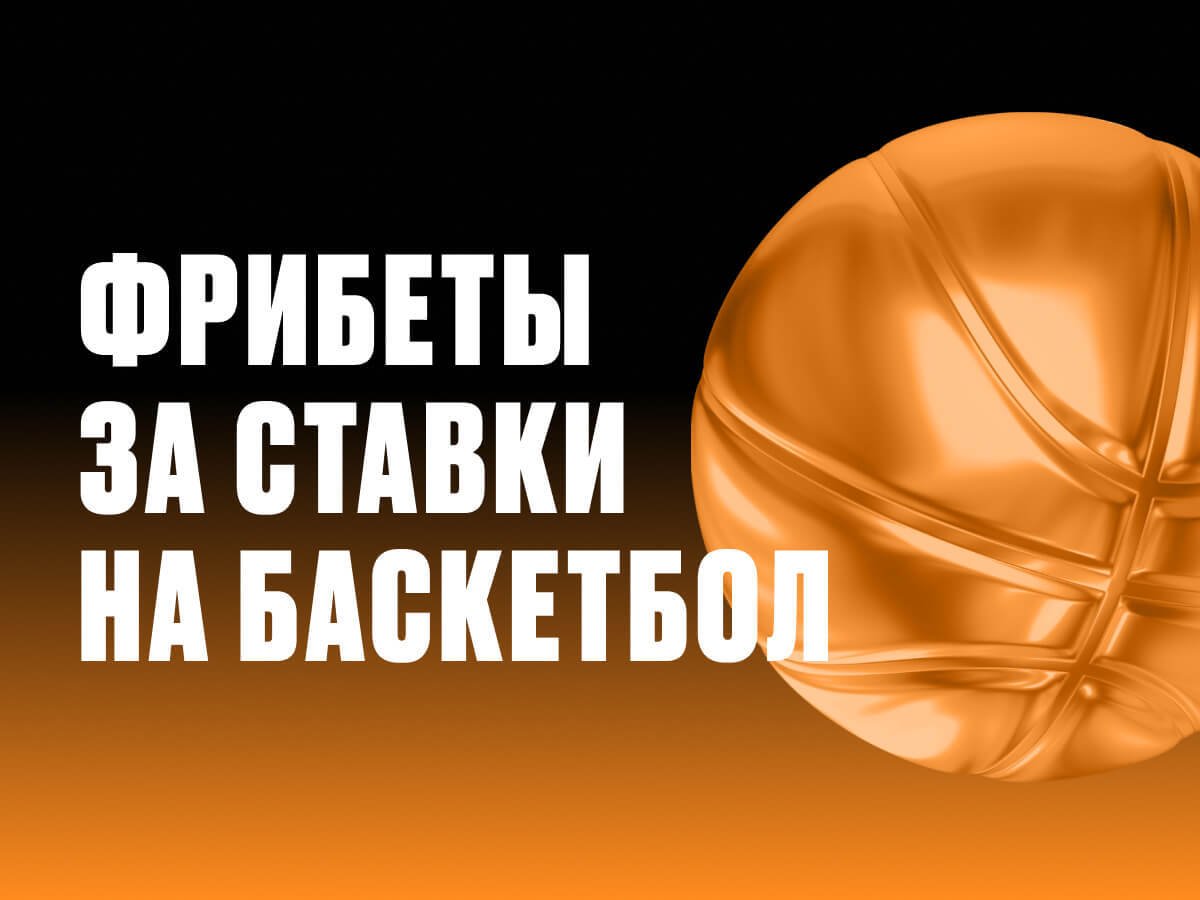 Фрибет от OLIMPBET 250000 ₽.