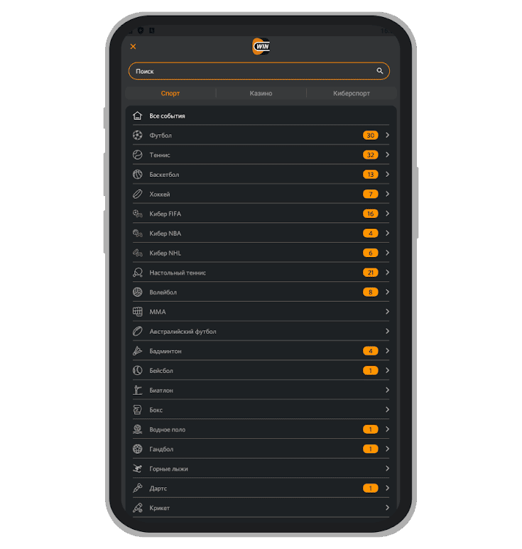 Выбор событий