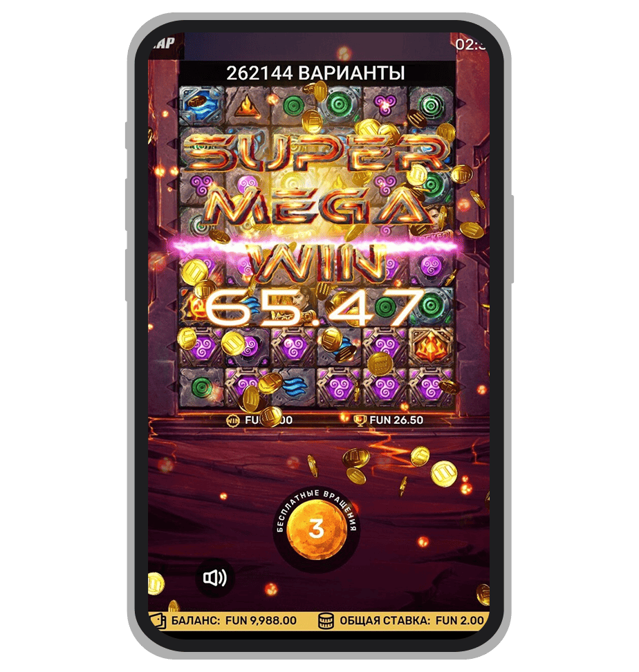 Выигрыш в бесплатном раунде