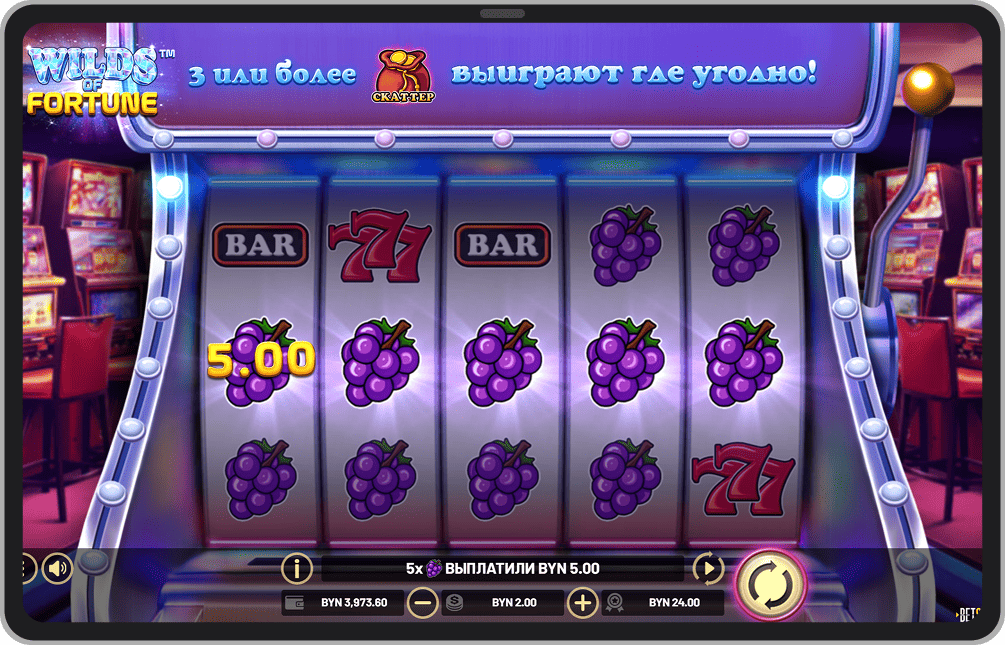 Основная игра