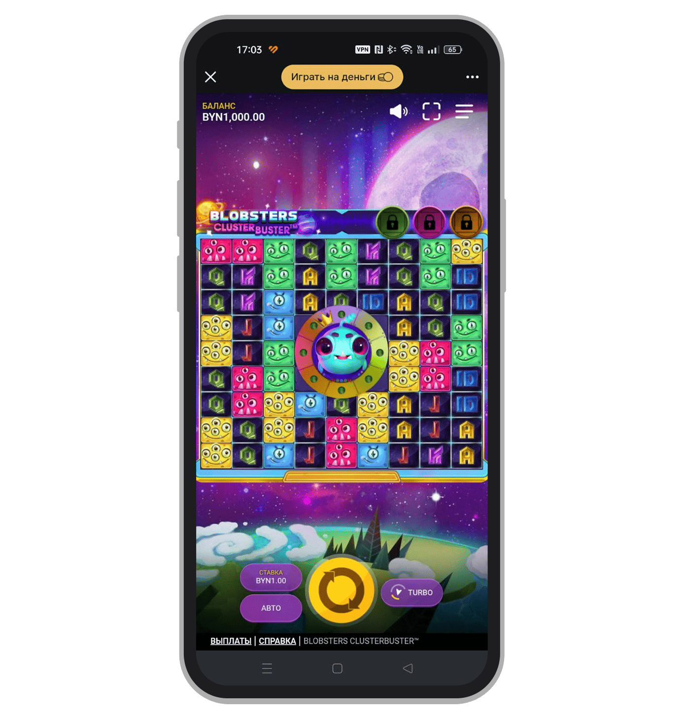 Пример механики ClusterBuster