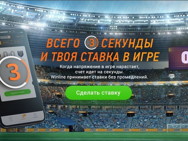3 Секунды Магазин