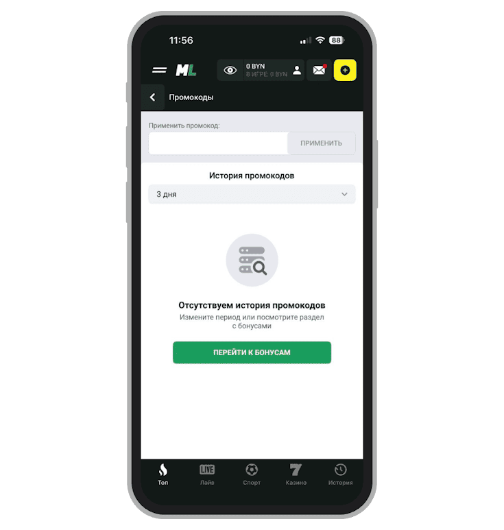 Поле для ввода кода