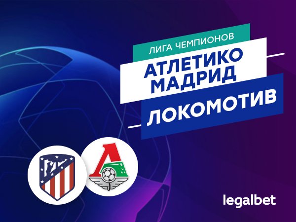 коэффициент локомотив