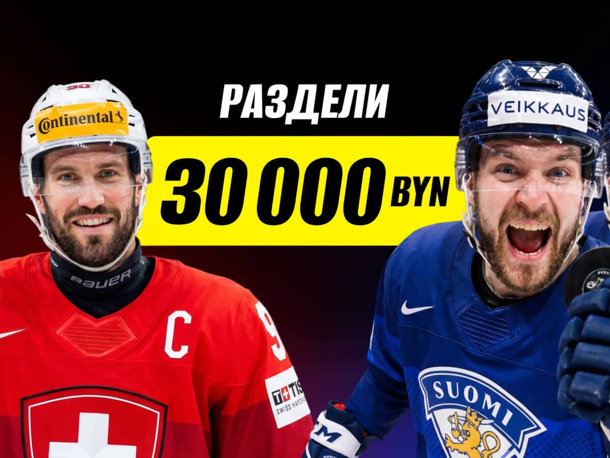 Фрибет от Maxline.