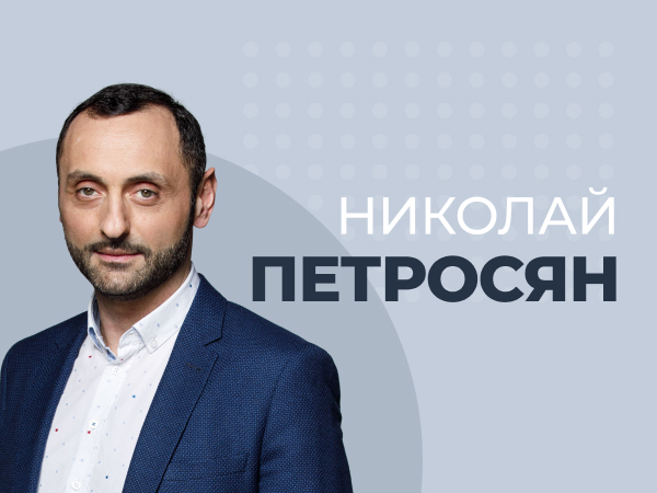 Николай Петросян: «Футбол в кибере — всё равно что стрельба из лука в традиционных видах спорта».