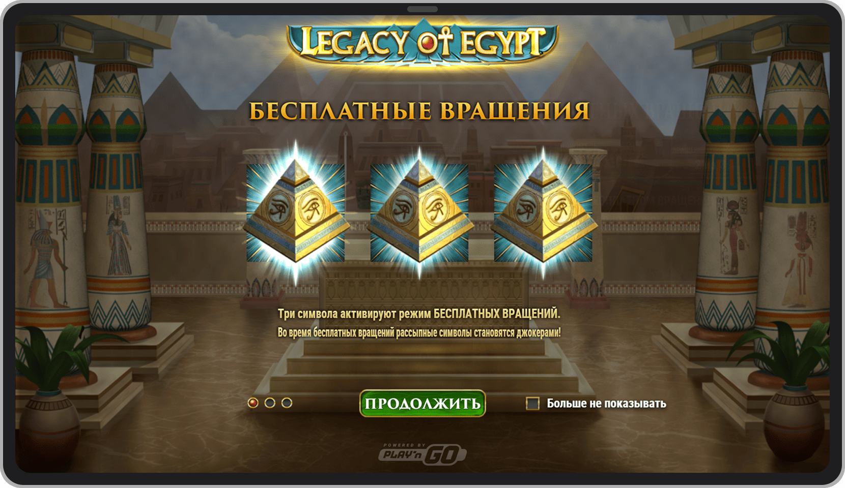 Заставка
