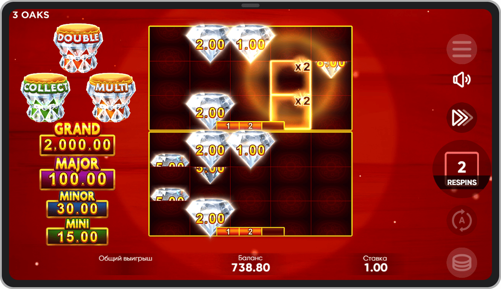 Бонусный режим