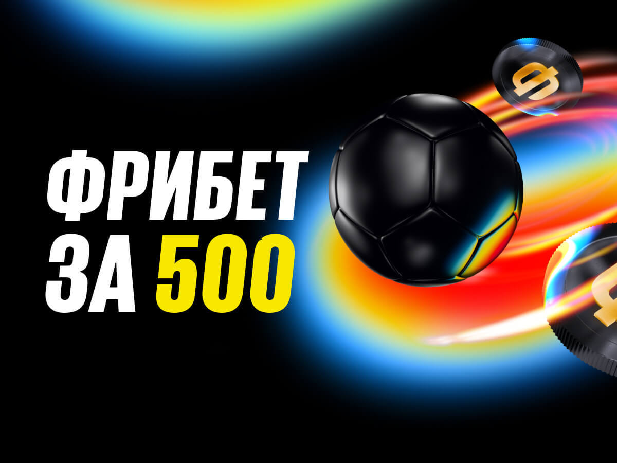 Розыгрыш от BetBoom 5000 ₽.