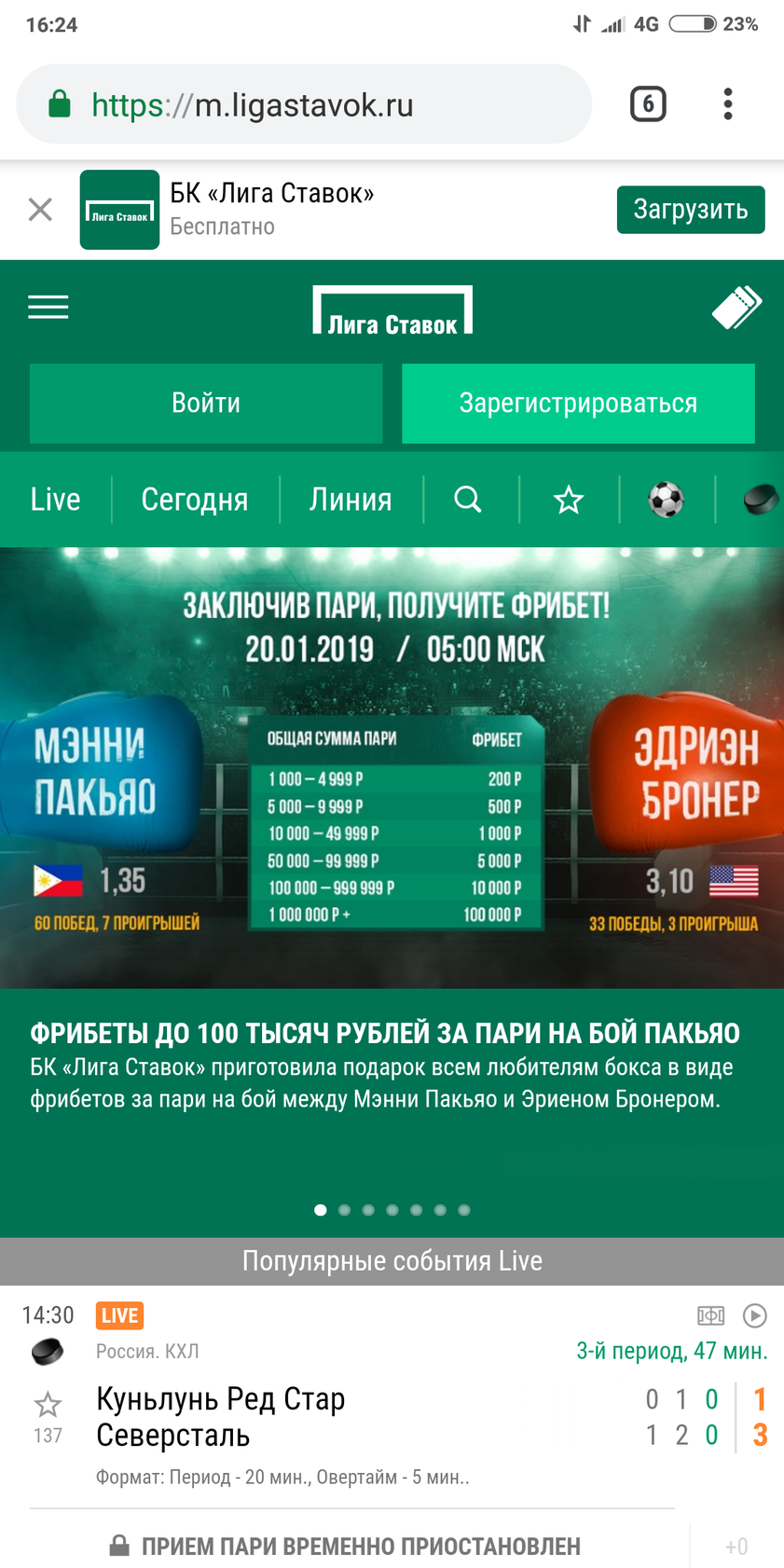 лига ставок лучшее мобильное приложение. thumb 5c410b74bb65c 1547766644. лига ставок лучшее мобильное приложение фото. лига ставок лучшее мобильное приложение-thumb 5c410b74bb65c 1547766644. картинка лига ставок лучшее мобильное приложение. картинка thumb 5c410b74bb65c 1547766644.