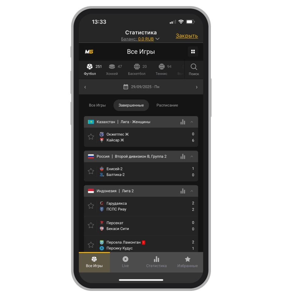 Статистика