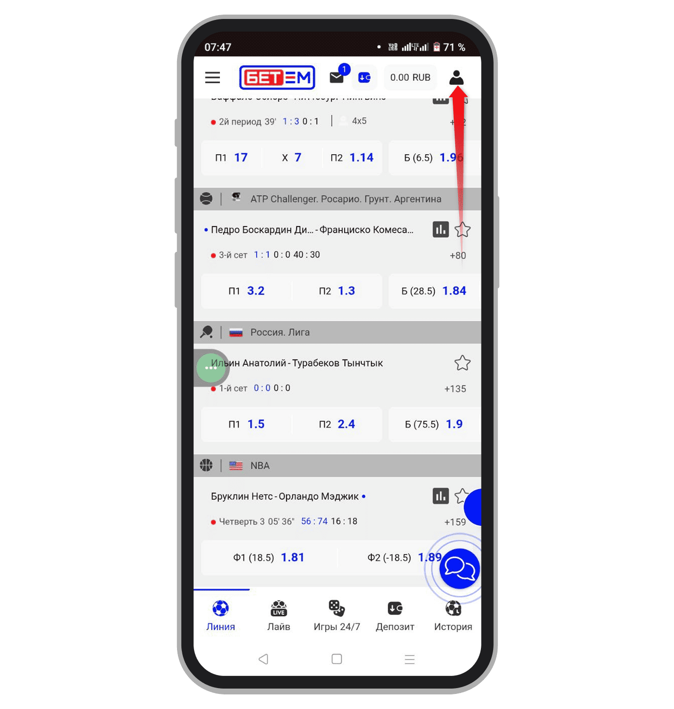 Переход в профиль