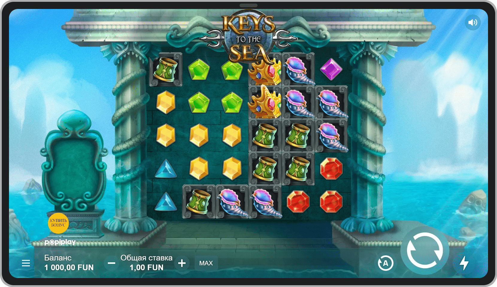 Основная игра