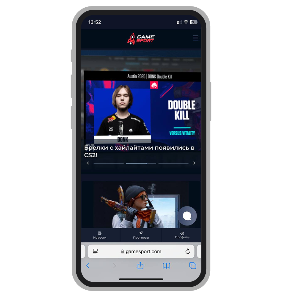 Главная сайта Game Sport Bet