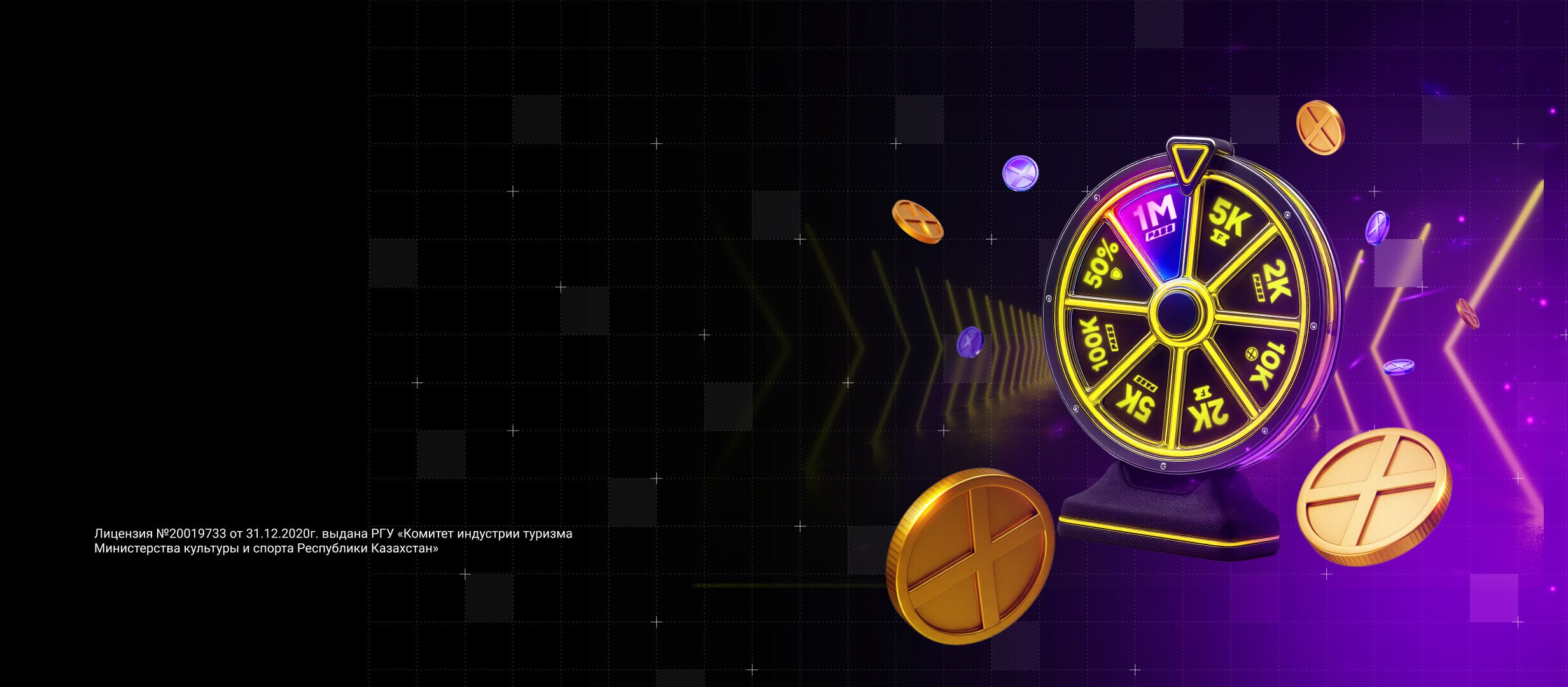 Фрибет от Париматч 10000 ₸.