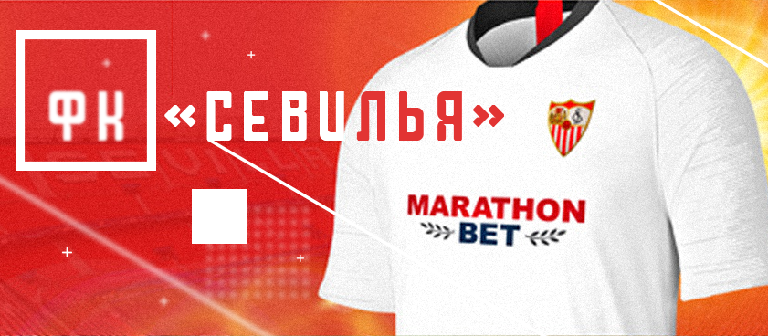 Букмекерская работа марафон Букмекерская работа марафон