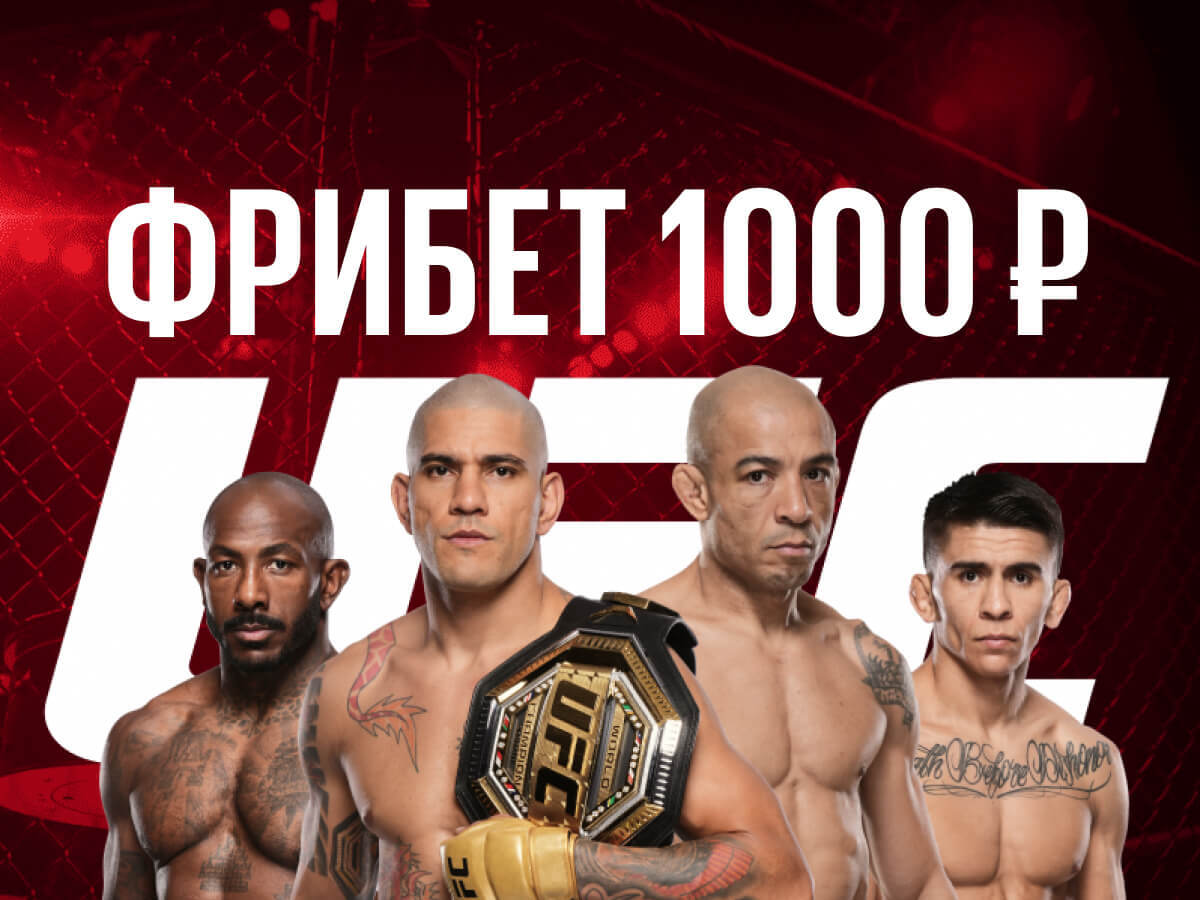 Фрибет от BetBoom 1000 ₽.