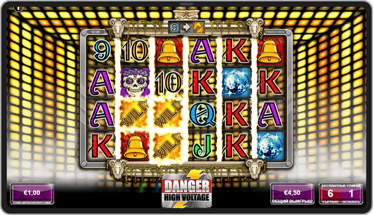 Бонусный режим