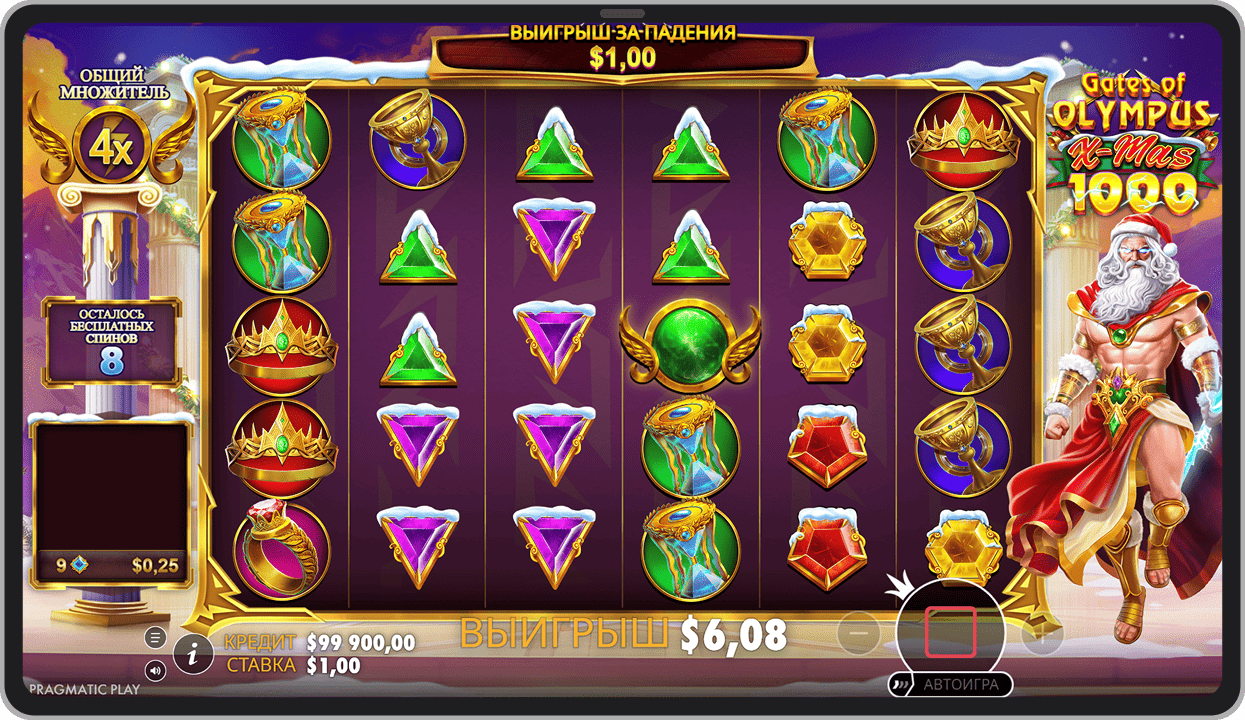 Бонусный режим