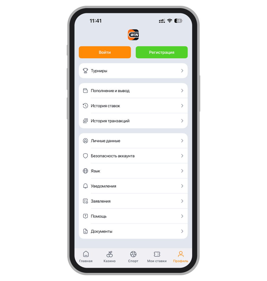 Меню профиля