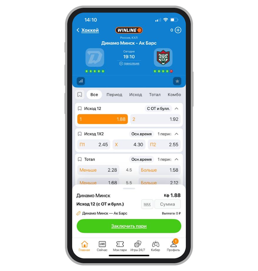 ПМ1 в матче «Динамо Минск» — «Ак Барс» в Winline
