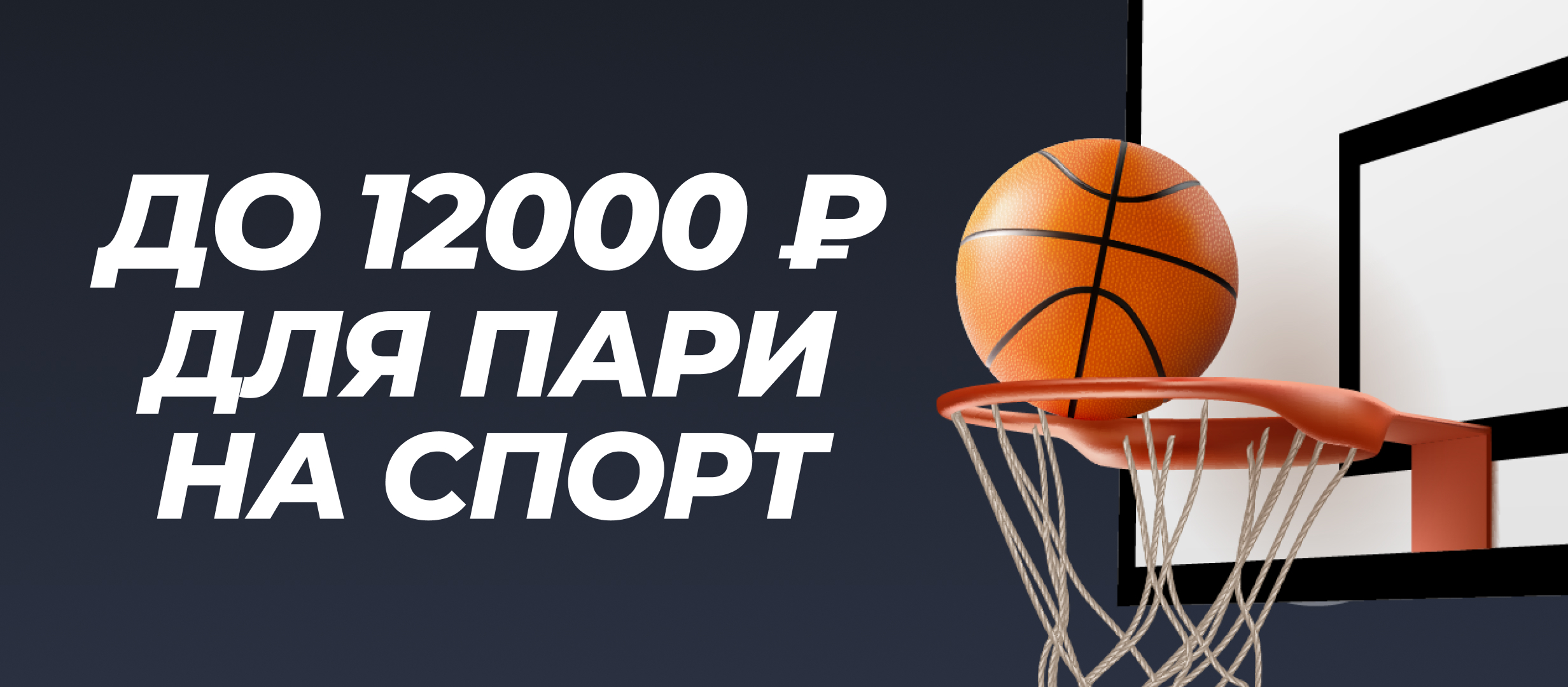 Кеш-бонус от GGBET 12000 ₽.