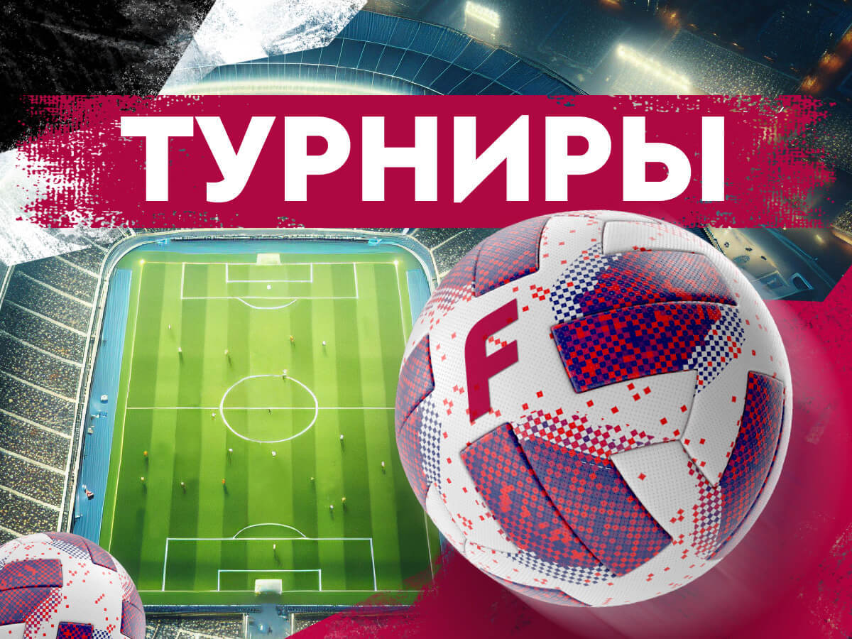 Фрибет от Fonbet 1500 руб..